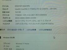 Fujitsu ESPRIMO FH77/C2 / i7 7700HQ / 16GB / 新品 M.2 SSD 500GB + HDD 1TB / Windows11 / カメラ / ブルーレイ / 23.8インチ / 美品_画像8