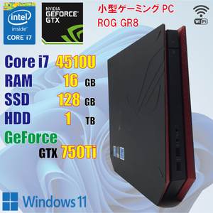 ASUS ROG GR8 / i7 4510U / 16GB / GeForce GTX750Ti / SSD 128GB + HDD 1TB / Windows11 / Wi-Fi / 中古 パソコン / コンパクト