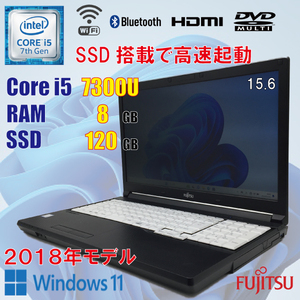 Fujitsu LIFEBOOK A577/SX / FMVA26021P / i5 7300U / 8GB / SSD 120GB / 15.6インチ / DVD / テンキー / Windows11 / 美品 / 安い