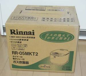 リンナイ　都市ガス用　電子ジャー付ガス炊飯器　RR-05MKT2　αかまど炊きⅡ　5合炊き　未使用品　RINNAI　2009年