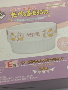 一番くじ　たべっ子どうぶつ　ココット　未使用　中古②