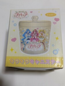 ヒーリングっどプリキュア　キラキラキャニスター　中ナイロン未開封　中古