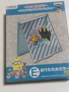 一番くじ　ミニオンズ　おりたたみミラー　未開封　中古②