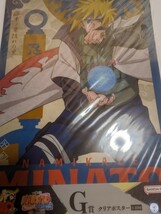 一番くじ　NARUTO　クリアポスター　ナイロン未開封　中古⑤_画像1