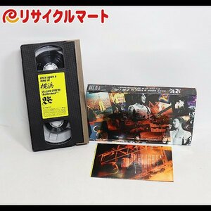 格安 B'z once upon a time in 横浜 B'z LIVE GYM 99 Brotherhood VHS