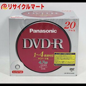 格安 未使用品 Panasonic LM-RF47LW20 DVD-R ディスク 4倍速 20枚