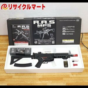 格安 東京マルイ製 MP5 RAS スタンダード電動ガン