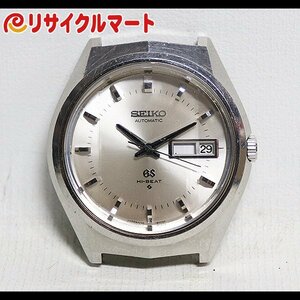 格安 SEIKO Grand Seiko グランド セイコー GS 6146-8050 メンズ腕時計 自動巻き 6146A