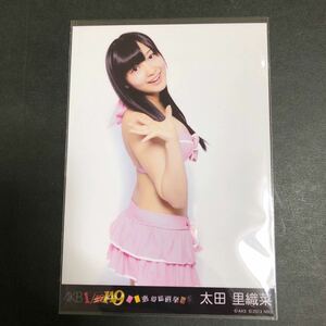 太田里織菜 AKB48 1/149恋愛総選挙 PS3 特典 生写真 水着 NMB48