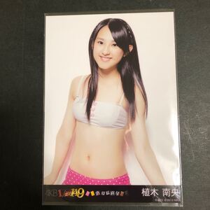 植木南央 AKB48 1/149恋愛総選挙 PS3 特典 生写真 水着 HKT48