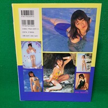 美品 秋山実希 写真集 やっと会えたね。 1996年初版本 送料230円 _画像4