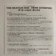 THE BEATLES / BOX FROM LIVERPOOL 5CD Empress Valley Supreme Disk 曲目シート付き。_画像3