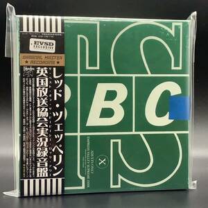 LED ZEPPELIN / THE BEST OF THE BBC ROCK HOUR (6CD + 2DVD-A) お正月大特価！初のBBCのマスターリールからの収録の最高音質盤！