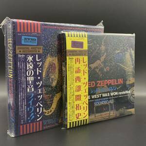 LED ZEPPELIN / TEXAS HURRICANE 「永遠の聖音」限定ボックスセット！How The West Was Won Revosited付きの人気アイテム！