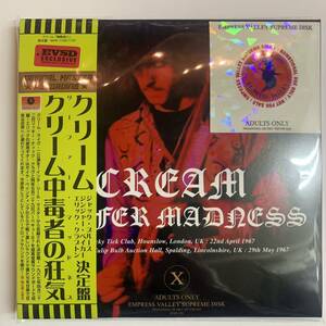 CREAM / REFFER MADNESS「クリーム中毒者の狂気」(2CD+BONUS CD-R) 7インチリール・マスターから収録されたSBDソース決定盤！たまらん！