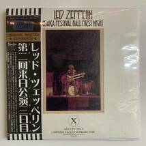 LED ZEPPELIN / LIVE IN OSAKA「第二回来日公演中之島」7CD BOX SET 1972年武道館公演に続く新発掘ソースの大阪フェスティバルホール公演！_画像3