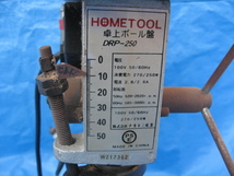 ナカトミ産業 卓上ボール盤 HOME TOOL　DRP-250　現状品　直接引き渡し対応_画像4