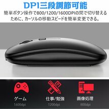 ワイヤレスマウス 静音 マウス USB充電式 bluetooth 2.4GHz 光学式 無線Mac/Windows/PC/Laptop/Macbookなど多機種対応 ホワイト_画像7