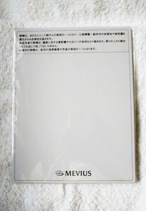 【非売品】JT MEVIUS メビウス ホワイトボード マーカー セット（日本たばこ産業・卓上）