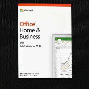 Microsoft Office Home & Business 2019 OEM 永続版 正規カード Dell