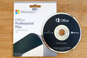 Microsoft Office Professional Plus 2021 DVD 永続版■一発オンライン認証プロダクトキー付き■認証保証■Pro Plus 2021 1円から