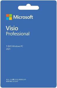 Microsoft Visio Professional 2021(最新 永続版)カード版Windows11、10　PC1台