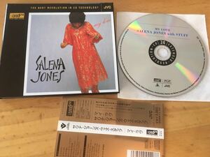 【XRCD】Salena jones with Stuff / My Love / サリナ・ジョーンズ (JVC : VICJ-61034)