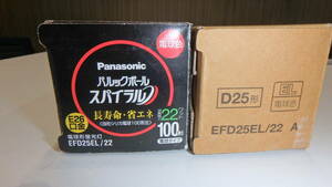 ■Panasonic パルックボールスパイラル EFD25EL/22 2個セット 新品 点灯確認済み 開封済み■