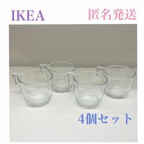 【新品・未使用】イケア IKEA ステルナ クリアガラス ガラスマグ ガラスマグカップ 耐熱性マグカップ 230ml 4個セット