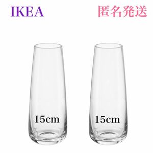 【新品・未使用】 IKEA イケア フラワーベース ベレークナ 15cm シンプル花瓶 クリアガラス 2本セット♪ 一輪挿し