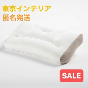 【東京インテリア】ピロー 枕 カバー付き if HOME 35×55×10cm