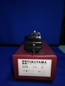 FUKUYAMA１０型(AB１０型)蓄電池式機関車