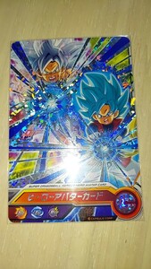 ドラゴンボールヒーローズ 　ヒーローアバターカード　