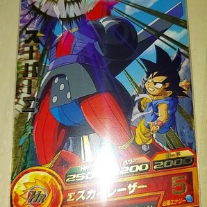 ドラゴンボールヒーローズ HG1 53 スーパーΣの画像1