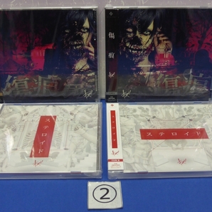 I12-2 傷痕 (TYPE A,TYPE B) / ステロイド(TYPE A,TYPE B) キズ CD4枚セットの画像1