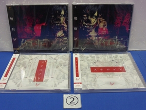 I12-2　傷痕 (TYPE A,TYPE B) / ステロイド(TYPE A,TYPE B) キズ　CD4枚セット