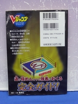 I6　キン肉マン2世 正義超人への道 オール超 ゲームボーイアドバンス版 Vジャンプ編集部_画像2