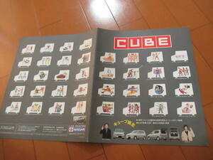 家22673　カタログ　■日産■　ＣＵＢＥ　キューブ■1998.2　発行15　ページ