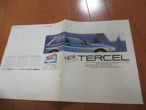  house 22709 catalog #TOYOTA# Tercell TERCEL GP turbo debut # Showa era 61.10 issue 29 page 