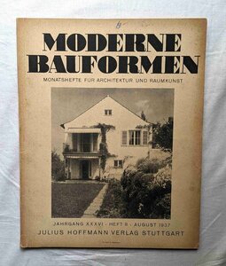 1937年 Moderne Bauformen ドイツ 建築/インテリア専門誌 Richard Herre 室内装飾 リビングルーム・本棚 Walter Knoll 椅子/家・住宅