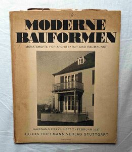 1937年 Moderne Bauformen ドイツ 建築/インテリア専門誌 シュトゥットガルト アイテル 新しい住宅建築/Emil Leibold/Grete Weiss 室内装飾