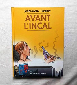 アンカル 前日譚 洋書 ホドロフスキー Les Humanoides Associes 40周年 バンドデシネ Avant L'INCAL Alexandro Jodorowsky/Zoran Janjetov