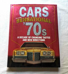 1970年代 アメリカの自動車 洋書 Cars of the Sensational '70s フォード・マスタング/シボレーカマロ/AMCグレムリン/トヨタ・カローラ