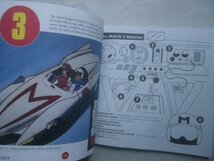 スピード・レーサー 30周年 洋書 マッハGoGoGo タツノコプロ Speed Racer The Official 30th Anniversary Guide テレビアニメ_画像2