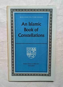 イスラム書物芸術 星座・天文学 洋書 An Islamic Book of Constellations Bodleian Library 細密画/写本/書道/装丁 ボドリアン図書館