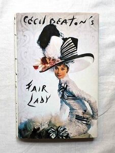 セシル・ビートン マイ・フェア・レディ オードリー・ヘップバーン 1964年初版 洋書 Cecil Beaton's Fair Lady 映画 衣装デザイン