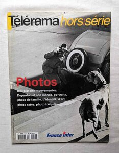 レイモン・ドゥパルドン Raymond Depardon 洋書 アンドレ・ケルテス Andre Kertesz/Telerama hors serie ドン・マッカラン Don McCullin