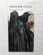 ポーランド SF小説 洋書 Andrzej Drzewinski + Miroslaw P. Jablonski/Poslaniec/イラスト Wiktor Sadowski/Stalo sie jutro_画像1