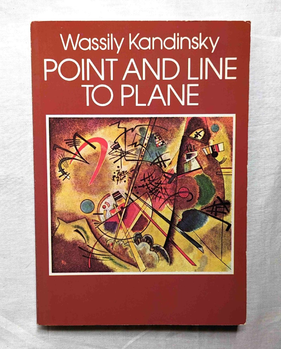 Kandinsky Libros extranjeros Wassily Kandinsky Punto y línea al plano Pintura abstracta Pintura Punto/Línea/Plano, Libro, revista, arte, entretenimiento, arte, historia del Arte