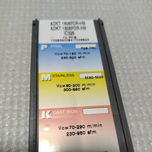 【同梱可】あ26 開封済未使用 イスカル ヘリミル チップ ADKT 1505PDR-HM IC328 10個_画像2